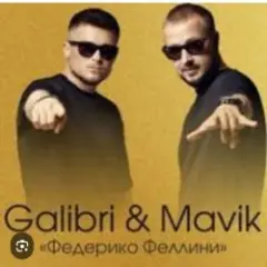 Обложка трека Федерико Феллини