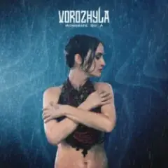 Korolova & Rokston & Go_A — Ворожила (Dj Dracon UA Remix)