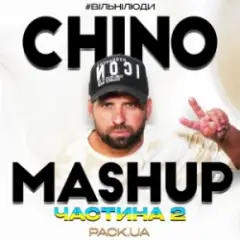 Артем Пивоваров & The Вуса & Ірина Білик — ABADABADU (CHINO Melodic Edit) feat. Лєра Мандзюк