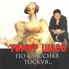 Обложка трека Любовь к домашним_животным