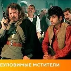 Обложка трека Песенка про сатану