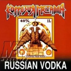Коррозия металла — Русская водка