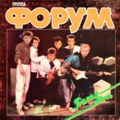 Виктор Салтыков — Островок