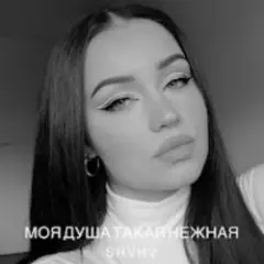 Лилу45 — Моя душа