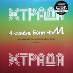 Обложка трека Жизнь - это жизнь