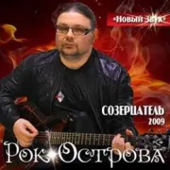 Обложка трека Холодный снег