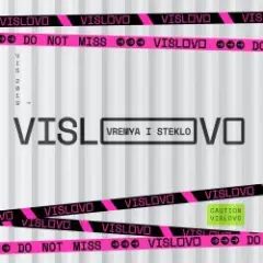 Обложка трека Vislovo