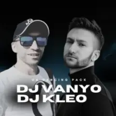 Анна Трінчер — No Cocaina (DJ VANYO & Dj Kleo Afro Mashup)