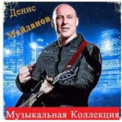 Обложка трека Оранжевое солнце