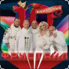 Обложка трека Ламбада- Бамбино