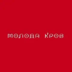 Тина Кароль feat. Ivan NAVI — Ангели Все Знають