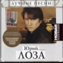 Обложка трека Мать пишет