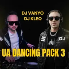 Fiinka & Alyona Alyona — Ой заходьте гості дорогі (DJ VANYO & Dj Kleo Mashup)