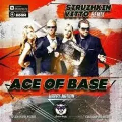 Обложка трека Happy Nation (Struzhkin & Vitto remix)