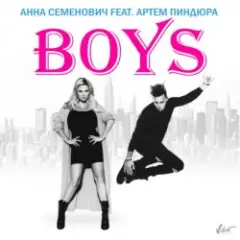 Обложка трека Boys