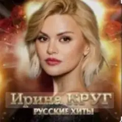 Обложка трека Юбочка