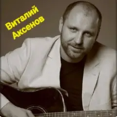 Обложка трека Облака