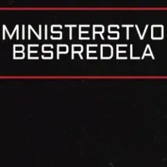 Обложка трека Зависай