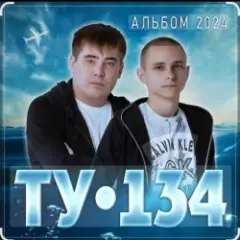 Обложка трека Девочка-картинка