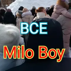 Обложка трека Лучше
