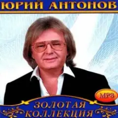 Обложка трека Маки
