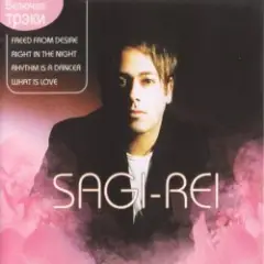 Sagi Rei — Your Loving Arms