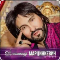 Обложка трека Малыш