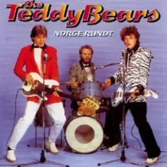 Обложка трека Еret var '56