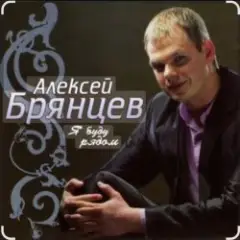 Обложка трека Счастье безлимит