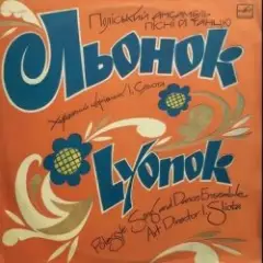 Обложка трека Ой, я молода