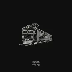 Обложка трека дім