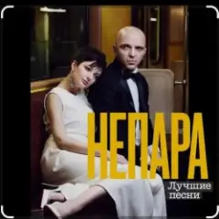 Обложка трека В облаках