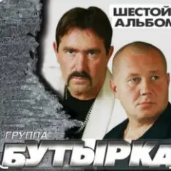Обложка трека Картинка медсестра
