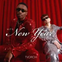 Обложка трека Не танцюю (New Year Edition)