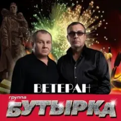 Обложка трека Районный прокурор