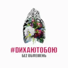 Обложка трека Запам’ятаю