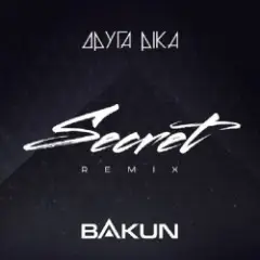 Друга Ріка — Секрет (Bakun Remix)