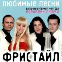Обложка трека Больно мне больно