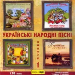 Обложка трека Била мене мати