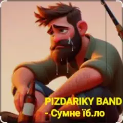 Обложка трека Сумне їб.ло