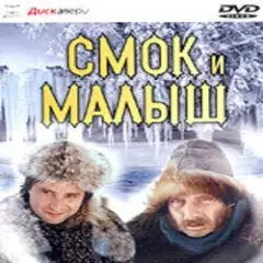 Обложка трека Песенка старателей