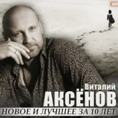 Обложка трека Жаворонок
