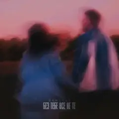 SAMCHUK — Без тебе все не те (KARMV REMIX)