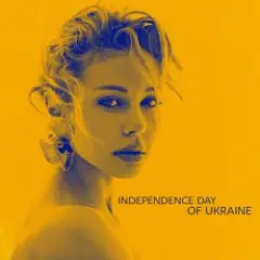 Tina Karol — Вільна