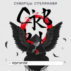 Обложка трека Школьная