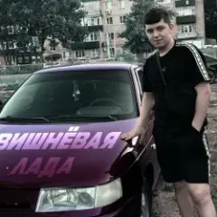 Обложка трека Вишневая Лада