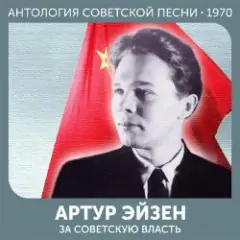 Обложка трека Эх, дороги