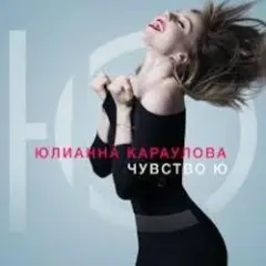 Обложка трека Внеорбитные