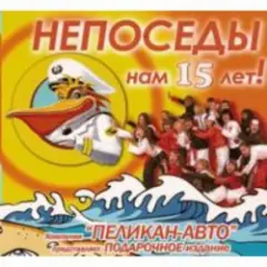 Обложка трека Мы маленькие дети