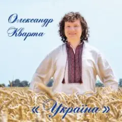 Обложка трека Дві долі